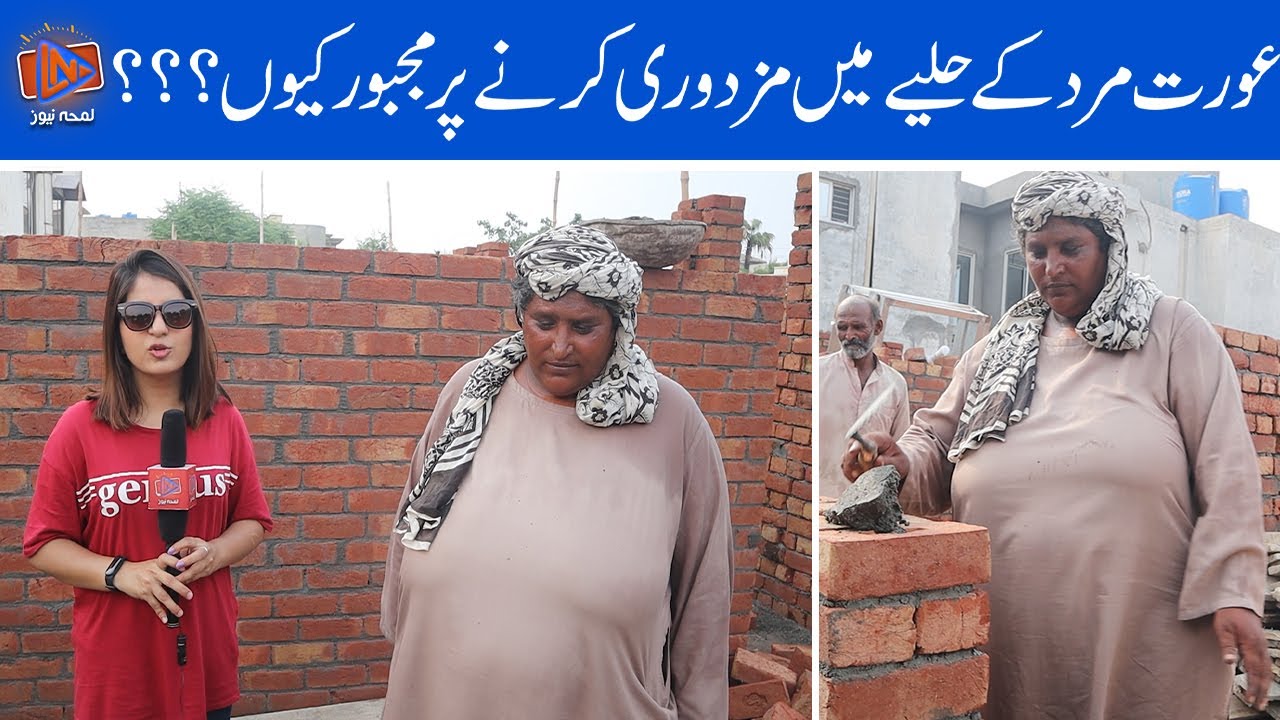 Inspirational Female Stories | A Brave Daughter Of Pakistan