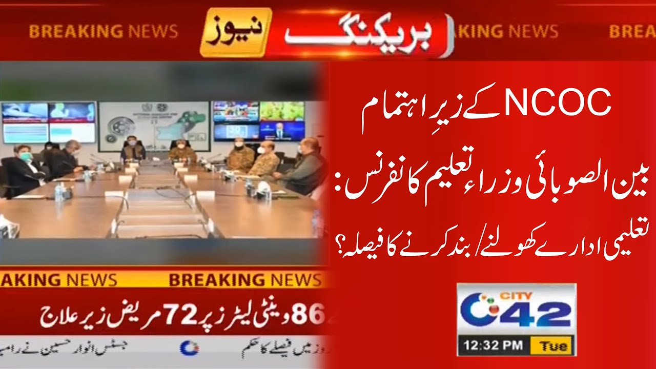 Breaking News Today's Decisions Schools closed NCOC Meeting