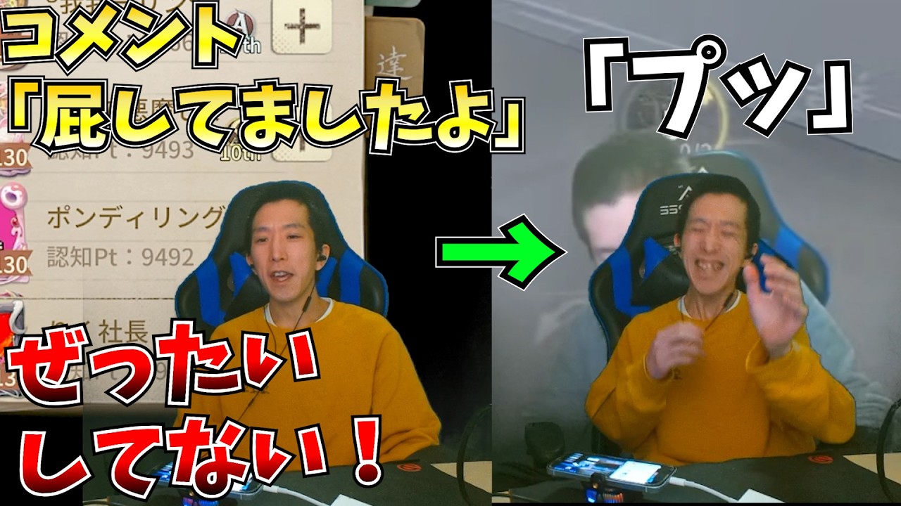 【してない】下品が嫌いなりく、まさかの試合中おなら回か【第五人格】【IdentityV】