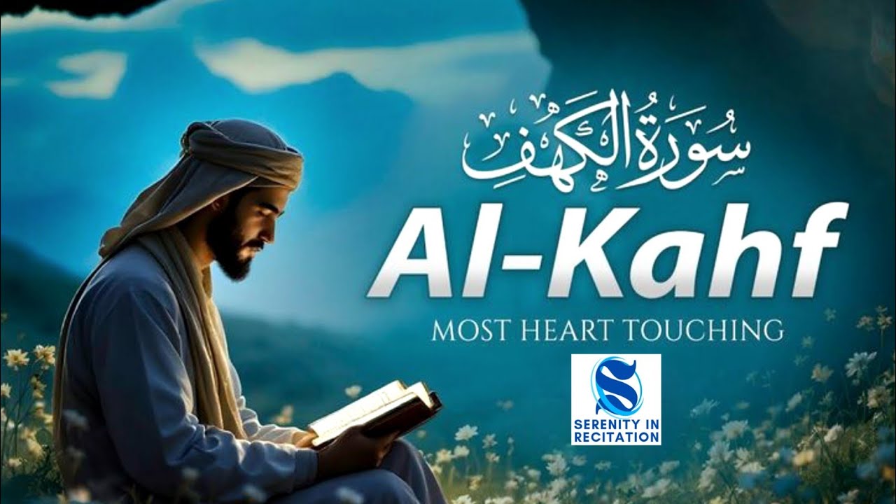 SURAH AL KAHF سورة الكهف | BEAUTIFUL HEART SOOTHING RECITATION TO CALM YOUR HEART | Serenity