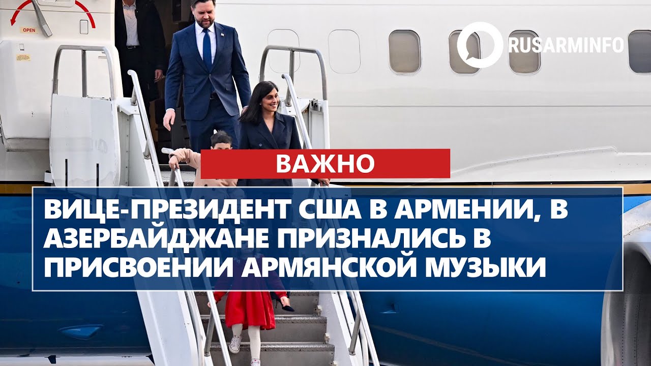 ГЛАВНЫЕ НОВОСТИ ДНЯ: 09.02.2026