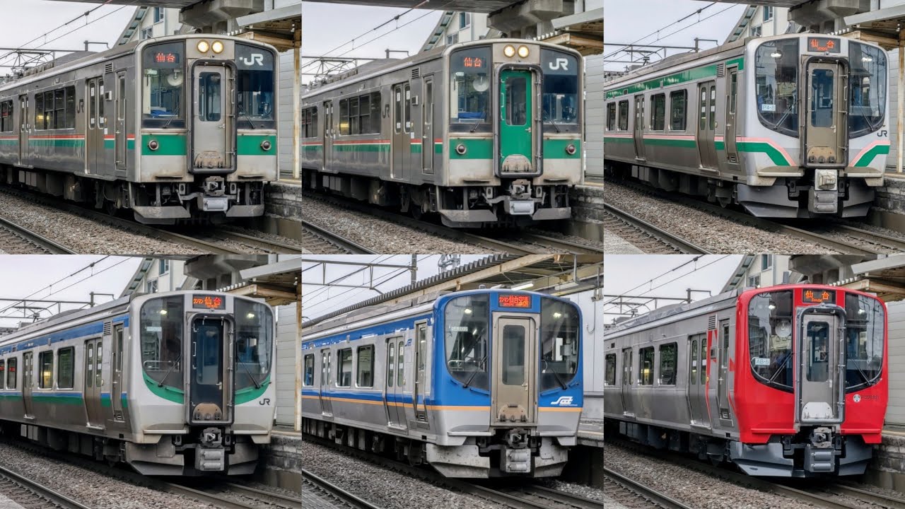 【発車・到着シーン集】JR東日本 東北本線・常磐線・仙台空港アクセス線  南仙台駅  701系・E721系・SAT721系・AB900系  2024年3月