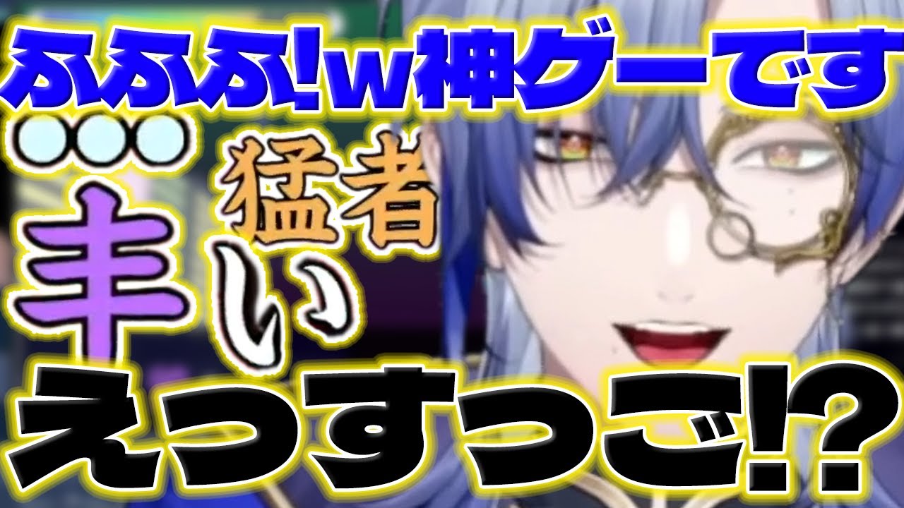 【驚愕】一晩で200問の漢字を暗記してきて漢字でGOで無双するミランくん【ミランケストレル/にじさんじ/新人ライバー】