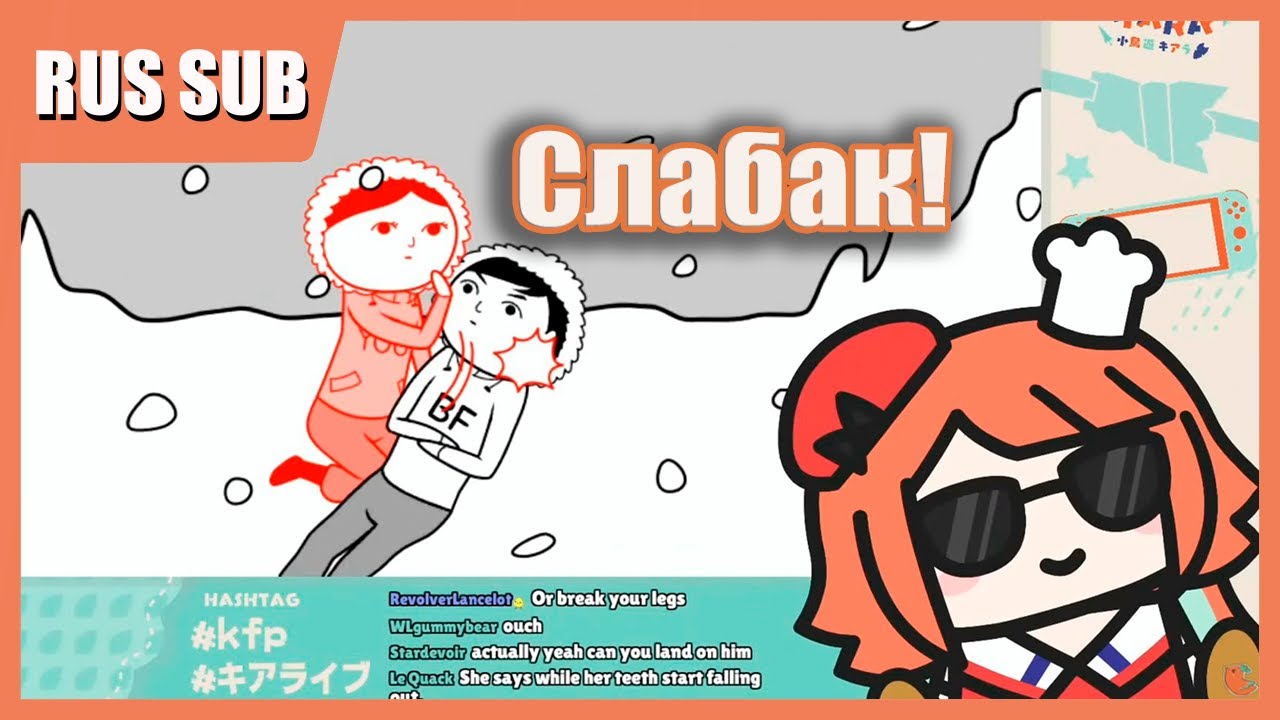 Почему лучше не ходить с Киарой на свидания [Hololive RU SUB | Takanashi Kiara]