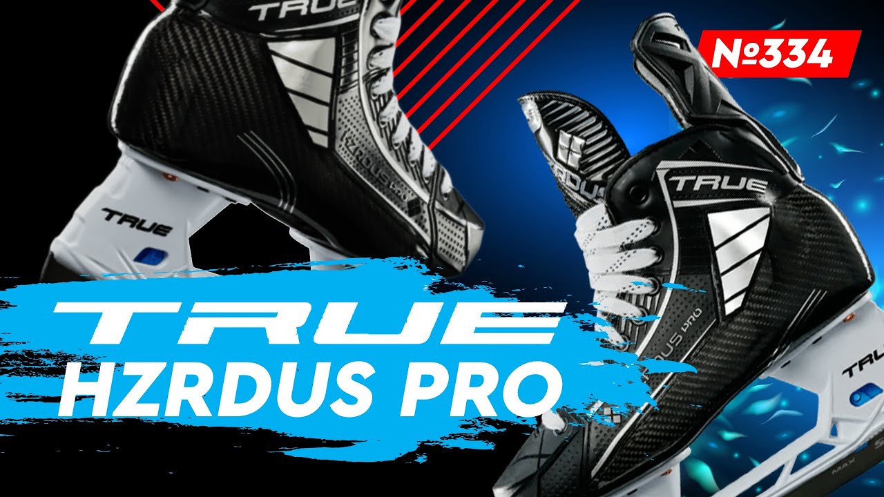 ХОККЕЙНЫЕ КОНЬКИ TRUE HZRDUS PRO &bull; ОДНИ ИЗ ЛУЧШИХ В КАНАДЕ ХОККЕЙНЫХ КОНЬКОВ