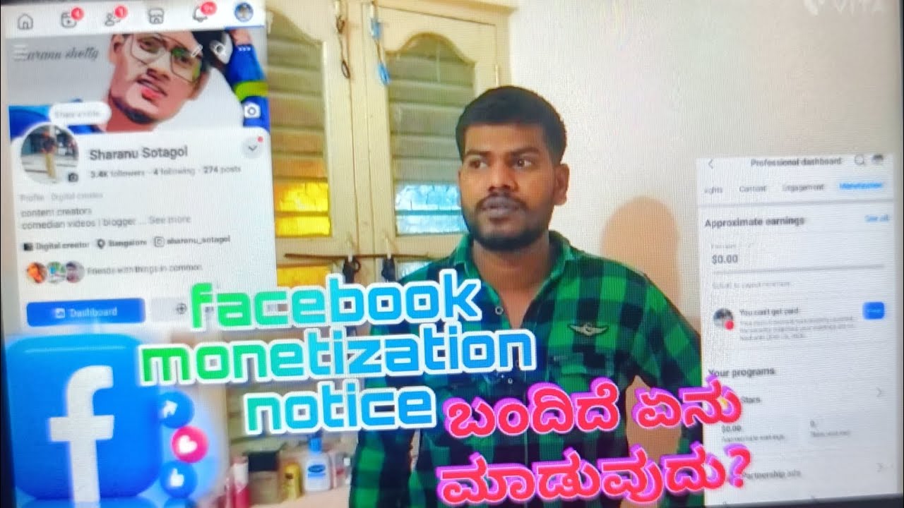 Facebook monetization notice ಬಂದಿದೆ ಏನು ಮಾಡುವುದು ??