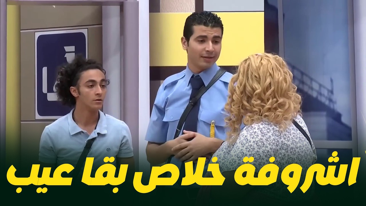 ضحك هستيري مع ابرام سمير و علي ربيع و ويزو😂😂