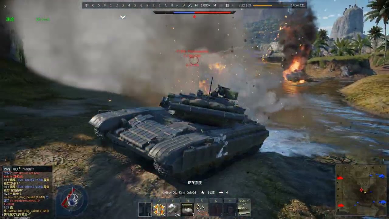 War Thunder nuke5