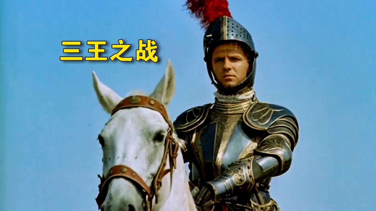 马哈赞河之战：三王集体送人头？一场仗打没了一个帝国！