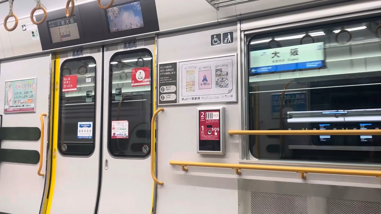 【三菱SiC】JR西日本323系LS11 走行音・車内 (桜島→新大阪) 【エキスポライナー】