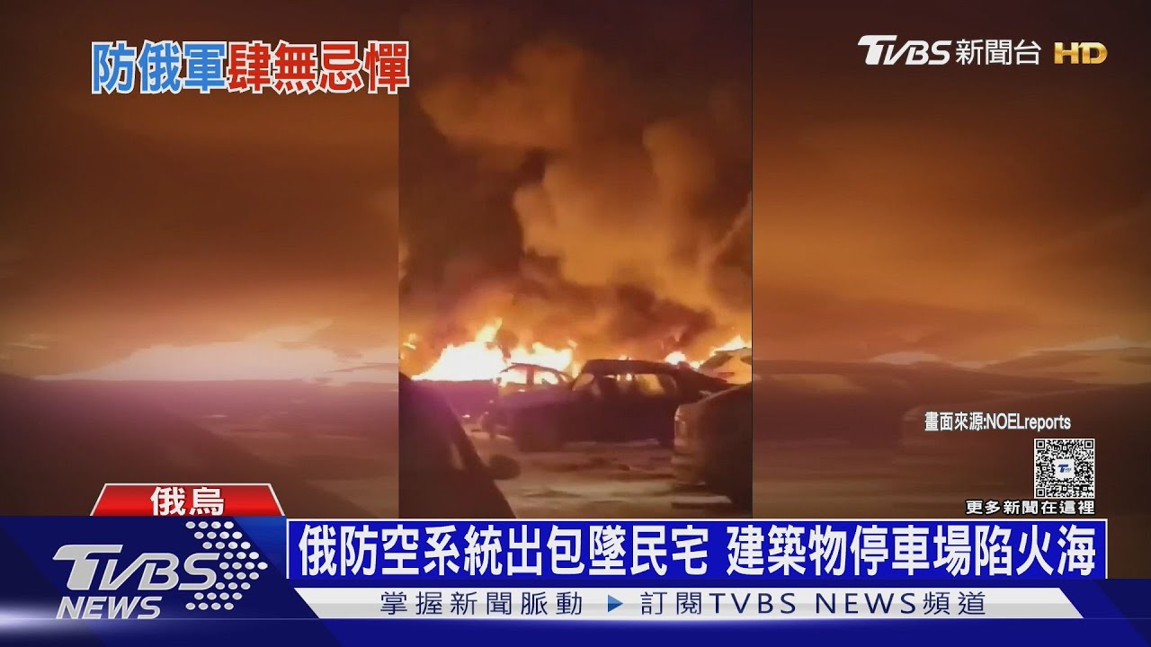 俄300無人機狂攻 基輔半數住家斷電　零下13度凍成冰窖｜十點不一樣20260121 @TVBSNEWS01