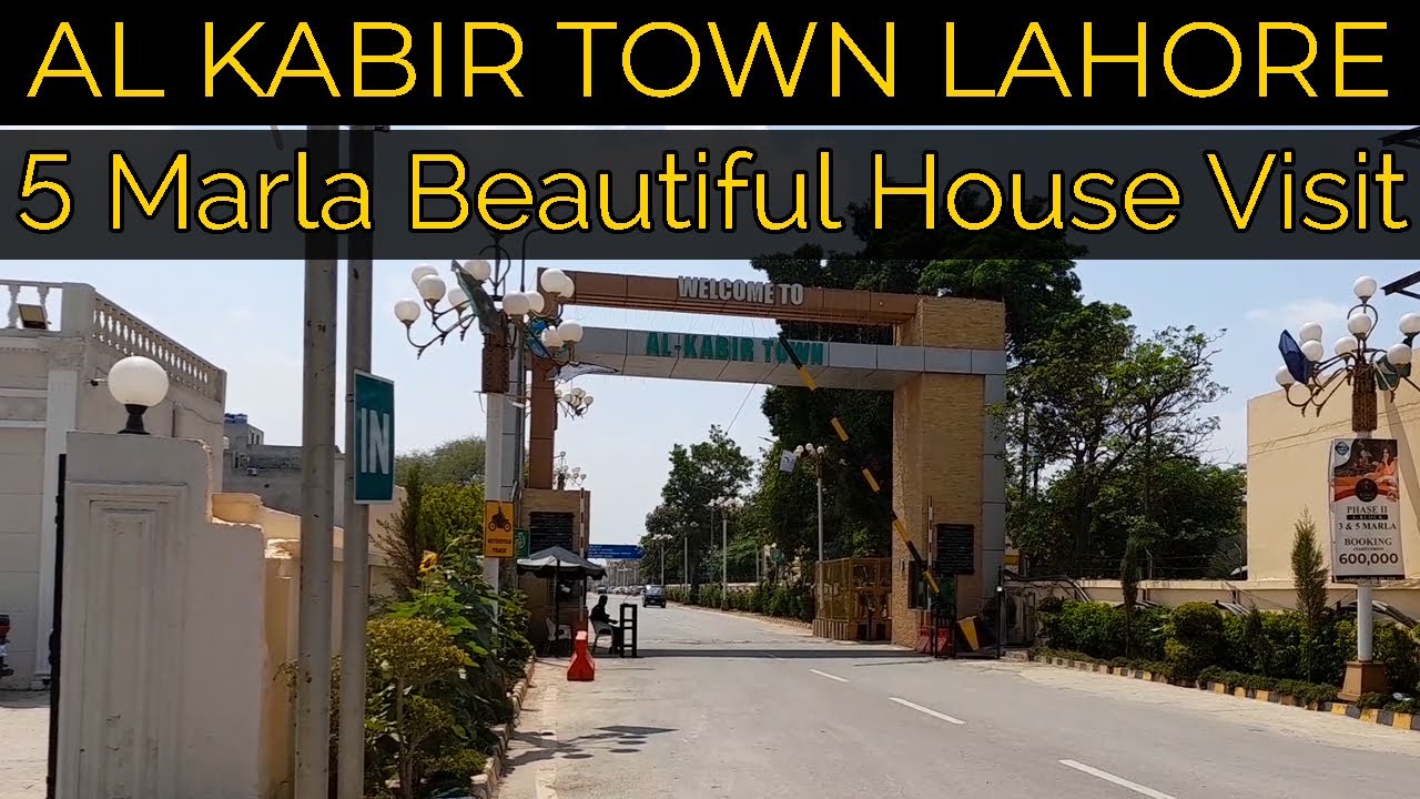 Al Kabir Town Lahore | 5 Marla Beautiful House Visit | Latest SEP 2022