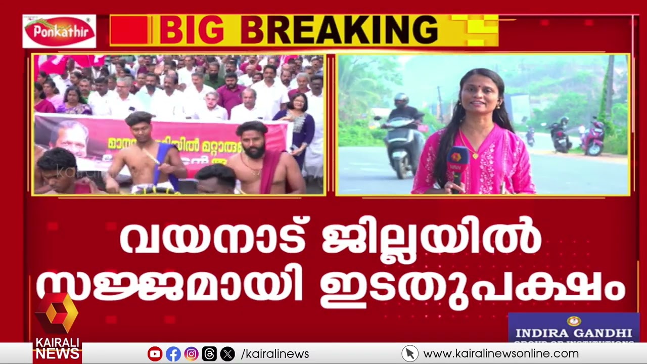 വയനാട്ടെ UDF കോട്ട ഇത്തവണ തകരും ! ജയിക്കാൻ LDF; ഇടതുപക്ഷത്തെ ചേർത്തുപിടിക്കാൻ ഈ മനുഷ്യർ  | Wayanad
