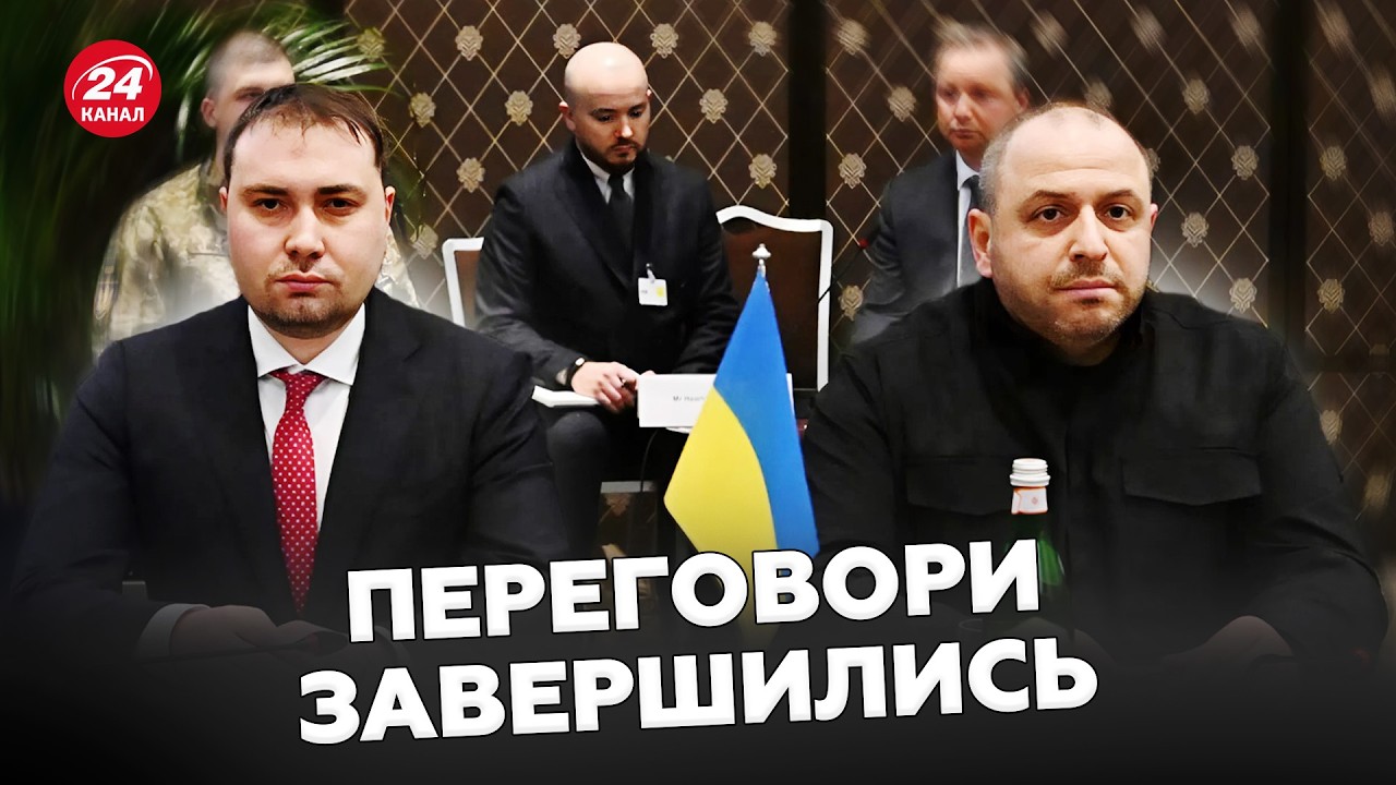 ЩОЙНО! Делегації поїхали з ЖЕНЕВИ. Зеленський РІЗКО ВИСКАЗАВСЯ про результат. Росія затягує фінал