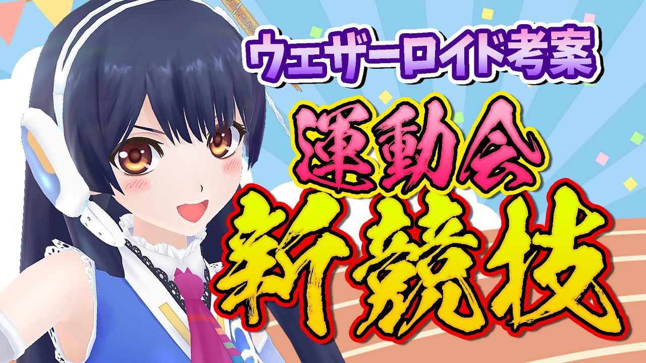 【