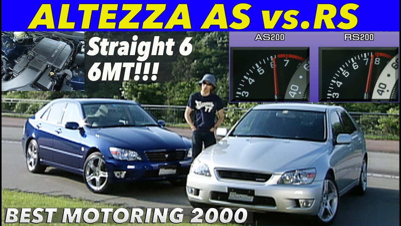 アルテッツァ 6気筒と4気筒 どっちが楽しい!?【Best MOTORing】2000