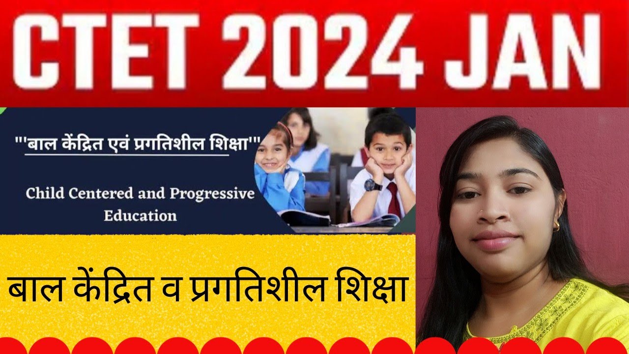 Ctet cdp 👍#ctet2023 #ctetcdpmarathonclass#cdp#ctetcdpliveclass #ctetpedagogytrick