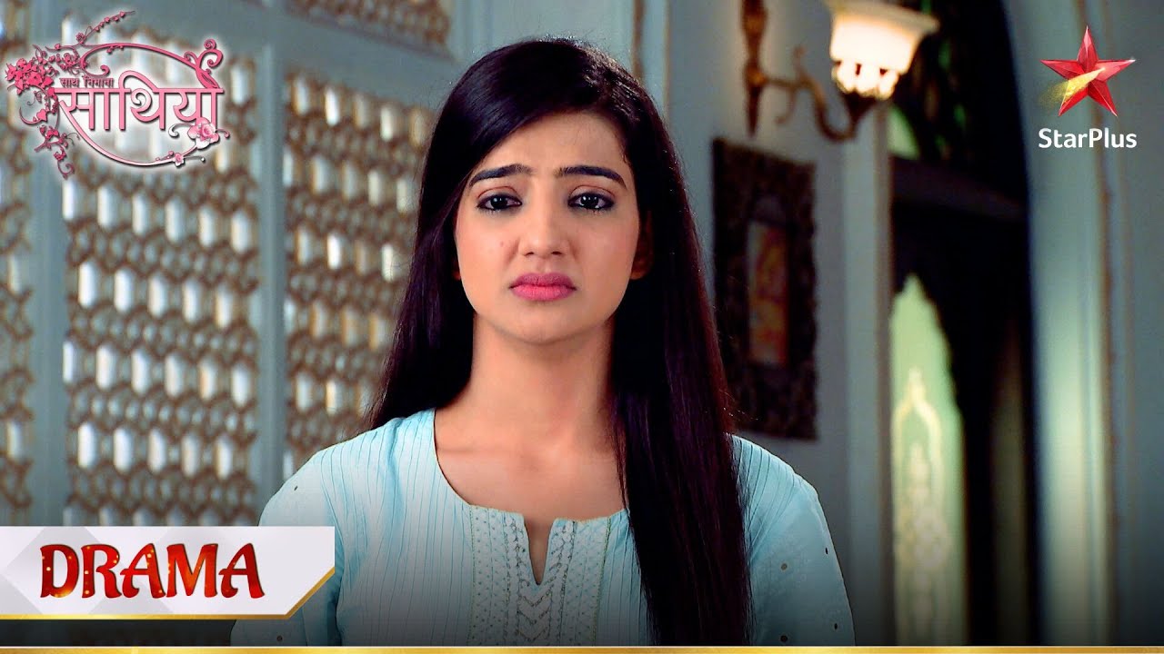 Saath Nibhaana Saathiya | साथ निभाना साथिया | Paridhi kar rahi hai Jigar ke liye planning!
