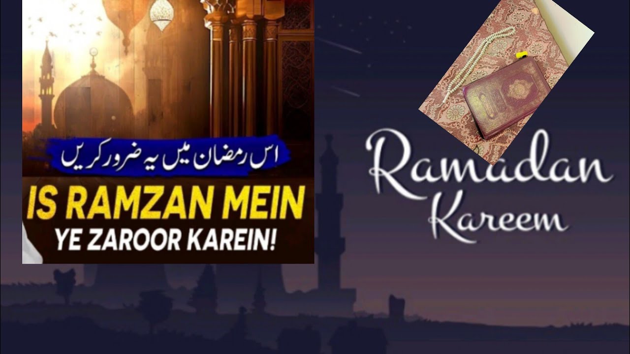 Ramadan reminder video. Don't waste you time watch this and act upon this 
