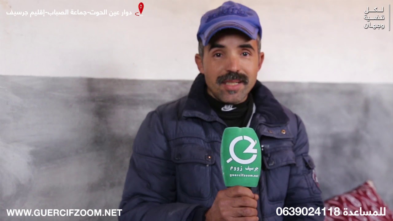 جرسيف |  حالة غريبة لطفلة لا تنام ولا تحس بالألم ولا تأكل إلا خشاش الأرض من أتربة و حشرات و أوراق