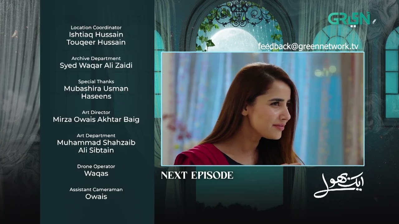 Aik Bhool 2nd Last Episode 90 Teaser | 28th Dec 2025 | Multiverse Entertainment