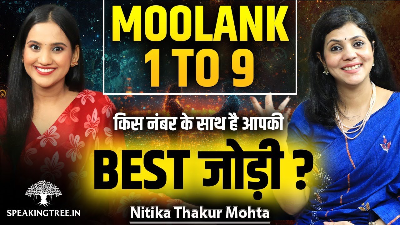 BEST PARTNER by Moolank & Numerology Compatibility 1–9 । Love & Partnerships । Nitika Thakur Mohta