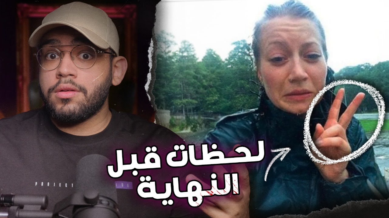 صور تبان عادية بس وراها قصص مرعبة // الجزء الثالث
