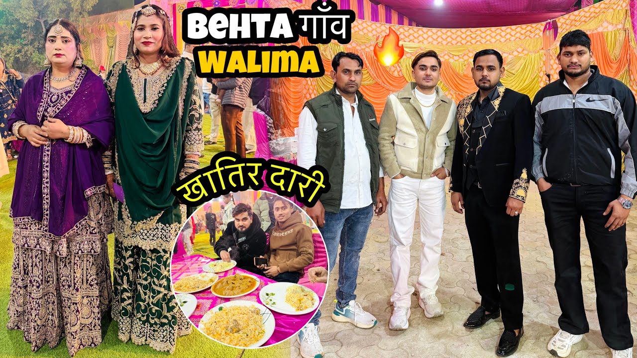 Back to back walima😍dawat ma sha allah behta gaon shaadi full pack marriage hall🔥biryani हलीम yummy 