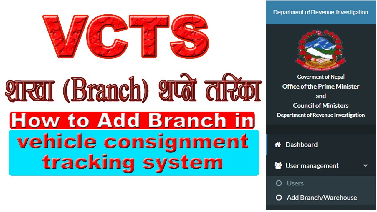 How to add branch in VCTS? VCTS | Nabin Shriwastav