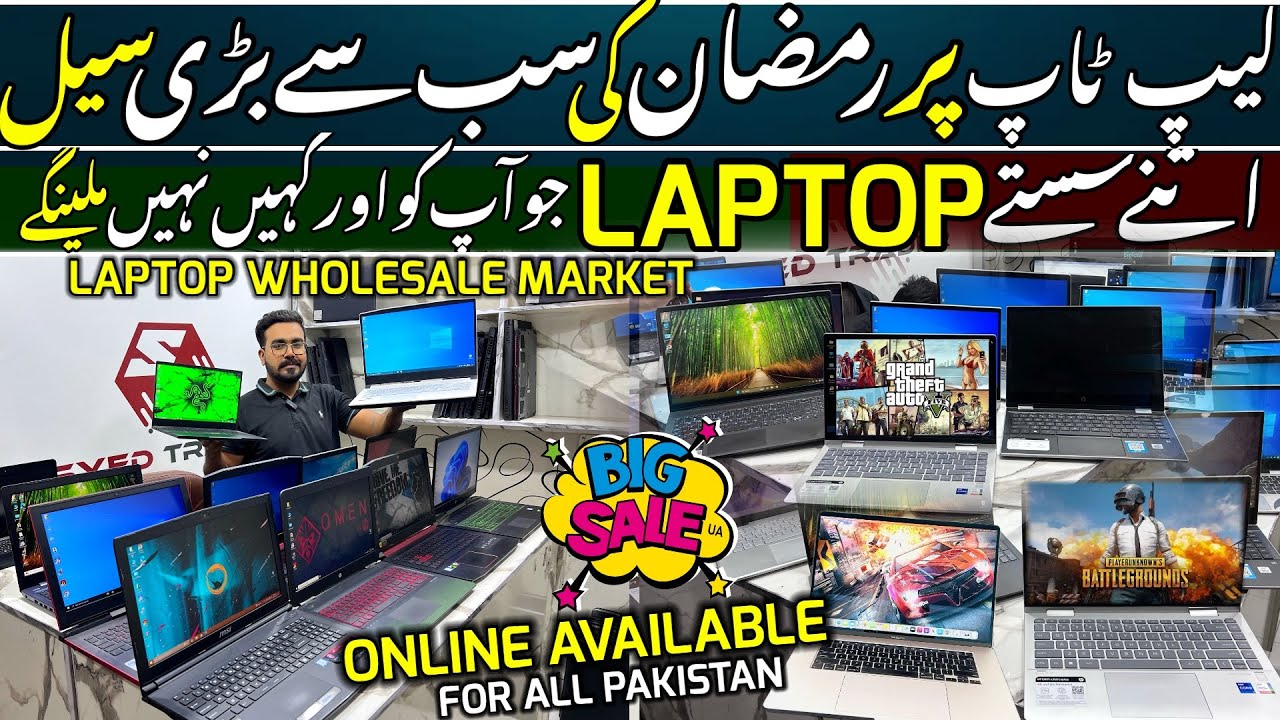 “Biggest Sale” | Laptop Price in Pakistan 2026 | Laptops Wholesale Market in Karachi | Laptop Price 