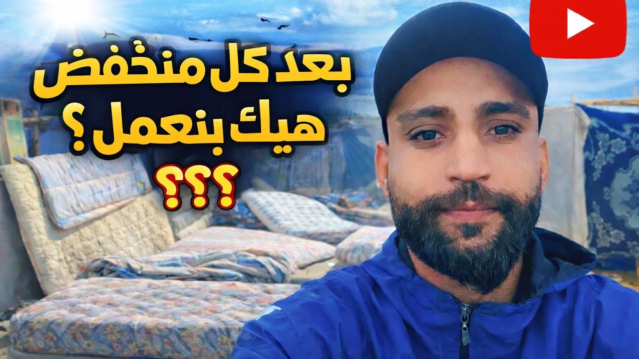 كل غزة بتعمل هيك بعد كل منخفض؟؟  #غزة #اكسبلور #gaza 