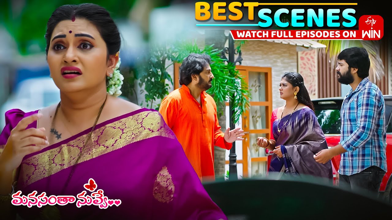 Manasantha Nuvve Best Scenes: 5th July 2025 Episode Highlights | Watch Full Episode on ETV Win