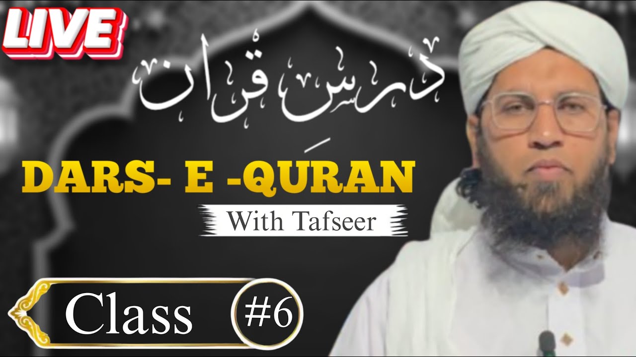 LIVE 🔴 | DARS- E- QURAN | CLASS #6 | MUFTI ABDUL MATEEN QASMI