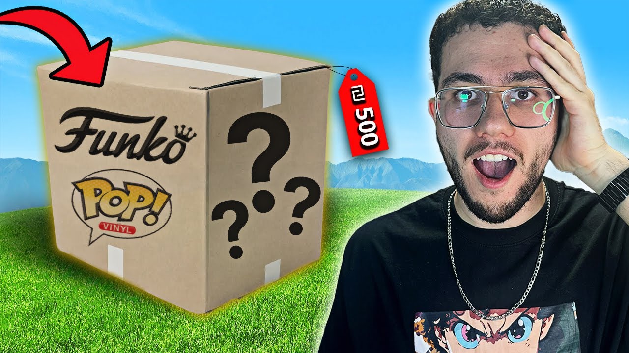 מה קיבלתי במיסטרי בוקס פופים הכי יקר?? (פופים נדירים!)