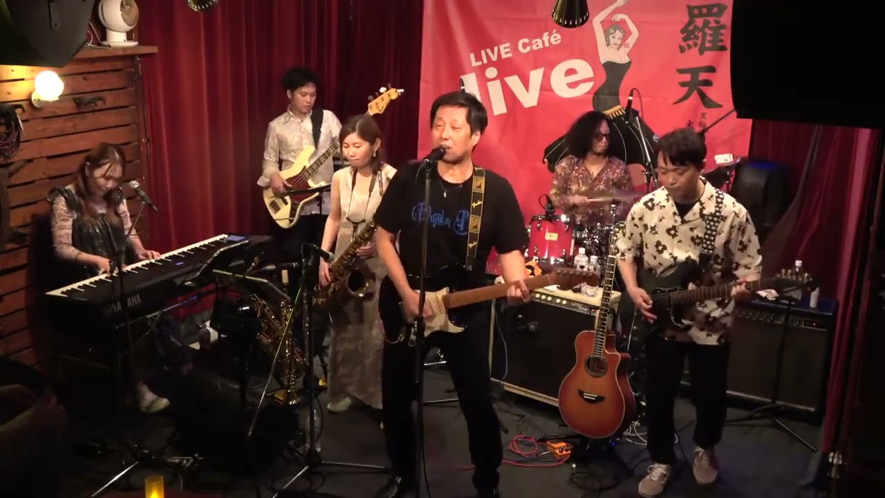 浜田省吾「愛の世代の前に」(Cover)