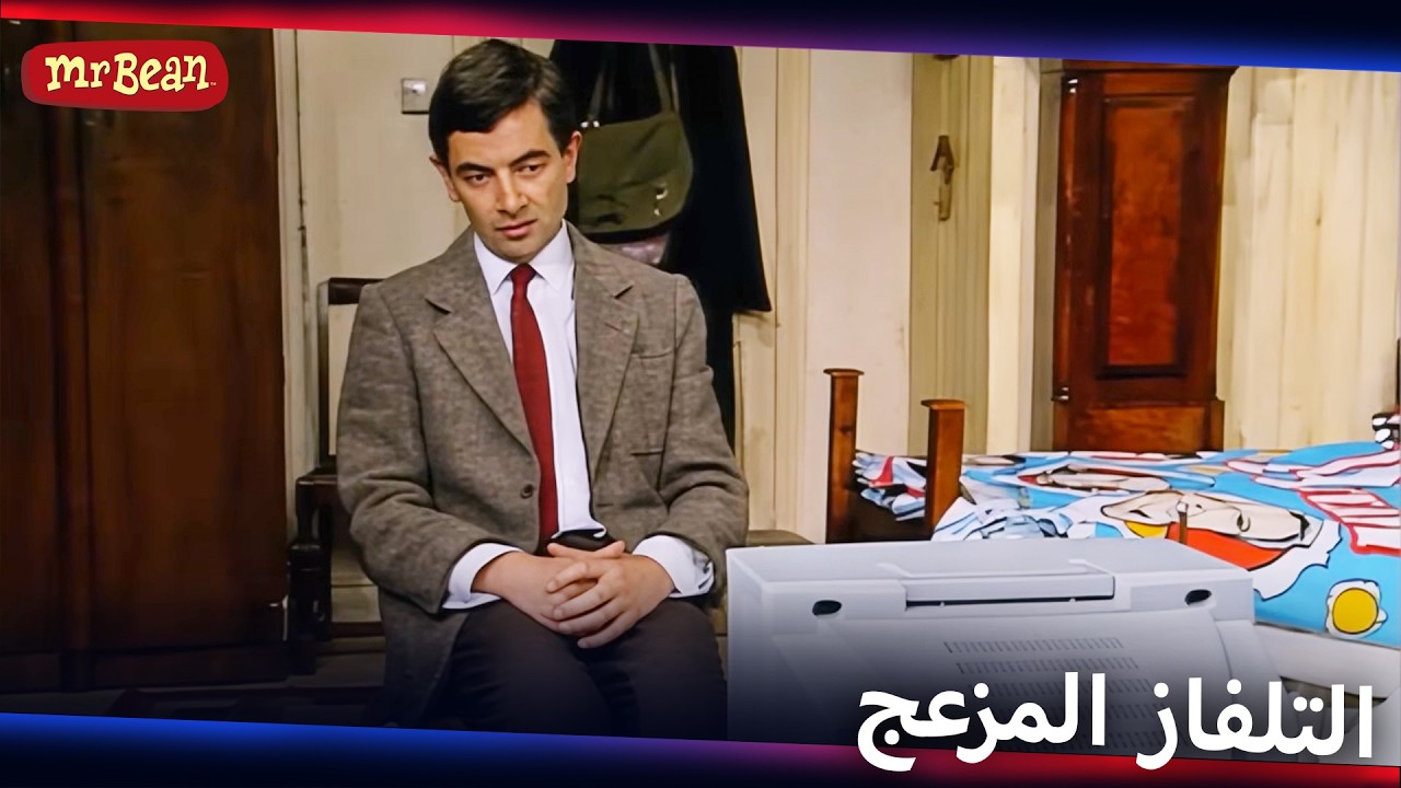 فوضى التلفاز الجديدة لبين! | Mr Bean Arabic مستر بين - Live Action Season 1
