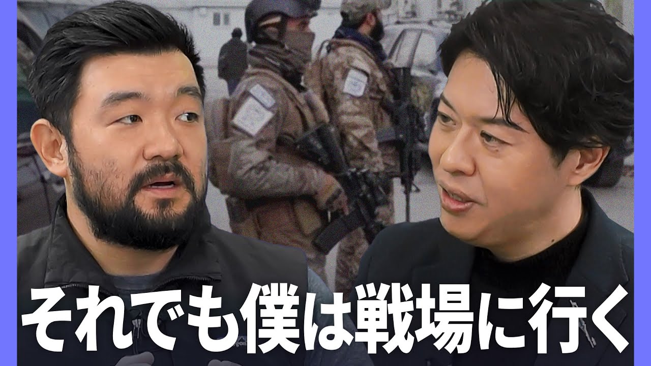 「拷問と死しかない」…“地獄”を見つめ続けた戦場記者が語る 危険地帯取材の「リアル」とは？ 【1on1 須賀川拓　TBSテレビ「news23」ジャーナリスト】