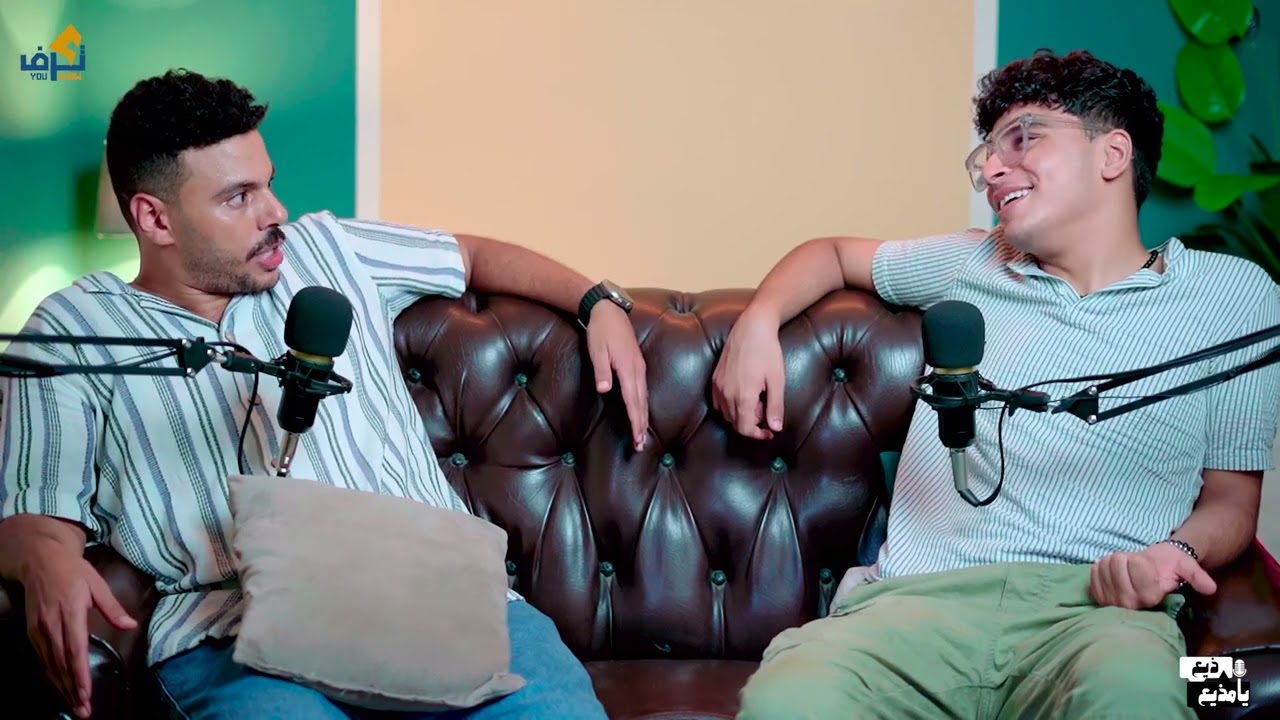 نديييمممم مش نادين ( ابو ليان )😂