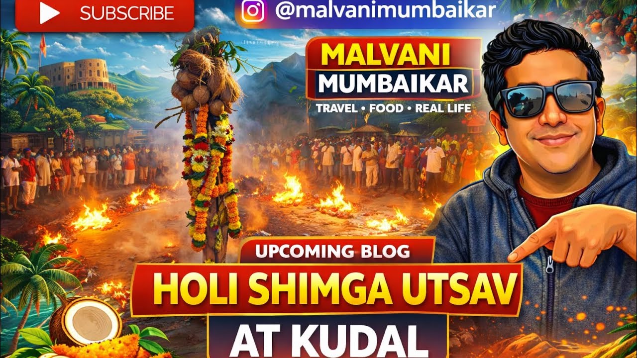 भाग २ | शिमगा उत्सव कुडाळ 2026🎉| होळीची रात्र, गावाची एकजूट #KonkanFestival #ShimgaUtsav #holi2026