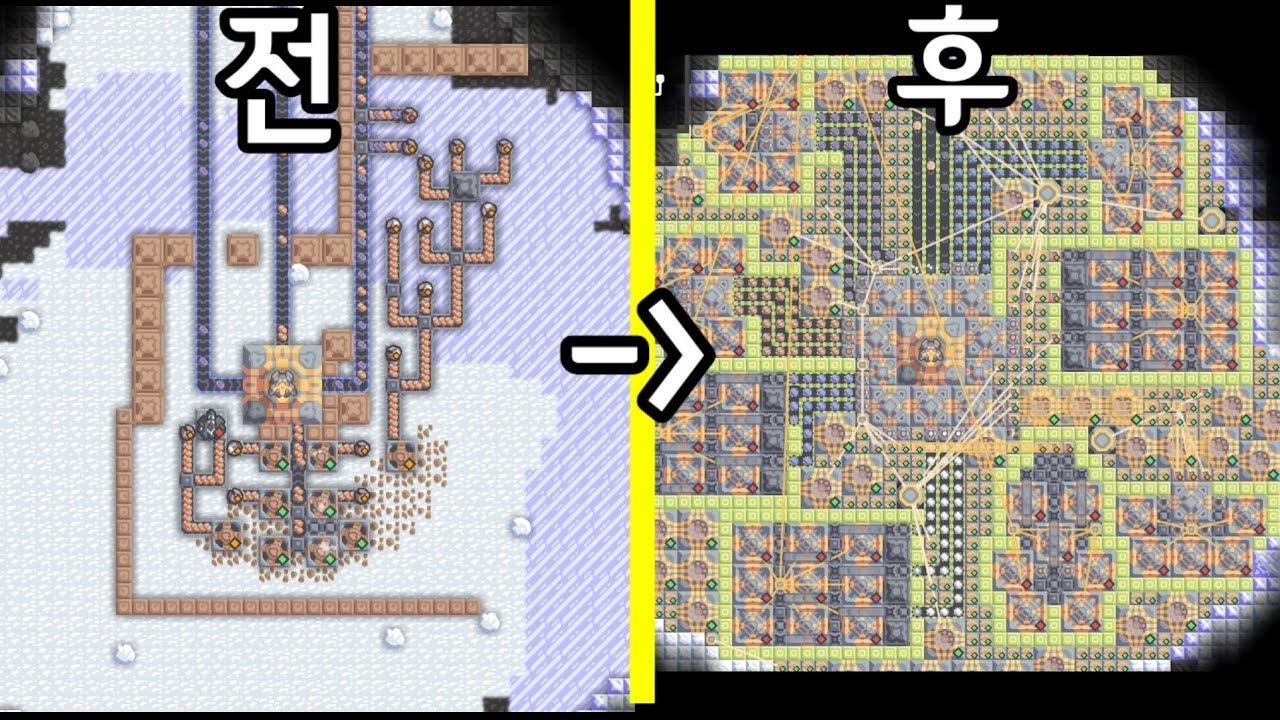 전초기지 맵을 진짜 '기지'로 만들기!