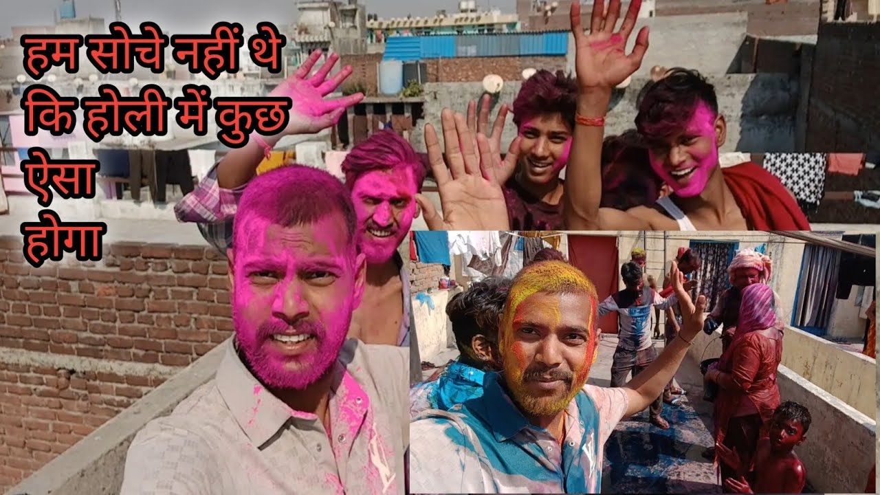 ❤️Holi me bahut galat hogya hmare sath💯💢💥💫