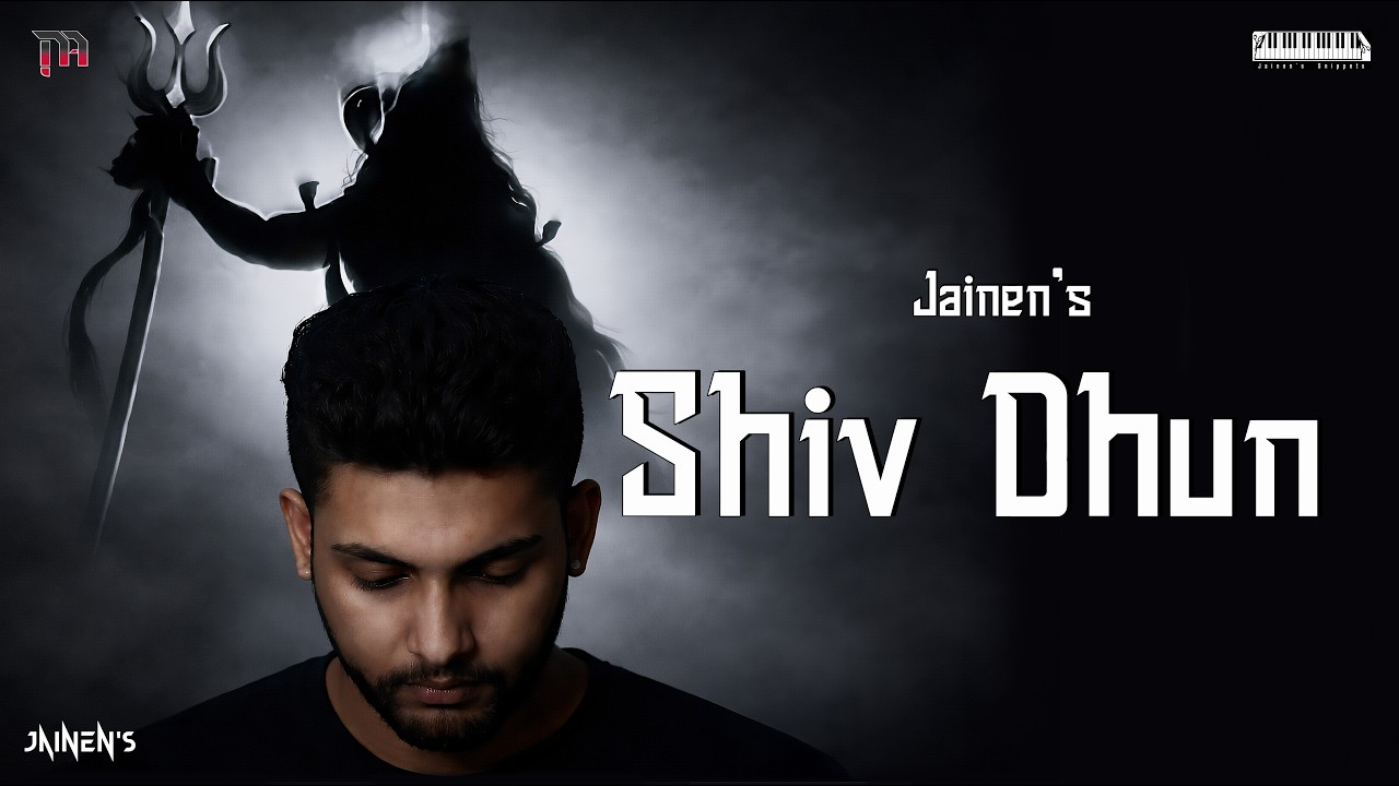 Shiv Dhun | Om Namah Shivaya  | Cover | Anuradha Paudwal | Jainen | Sangeet | T- Series Bhakti Sagar