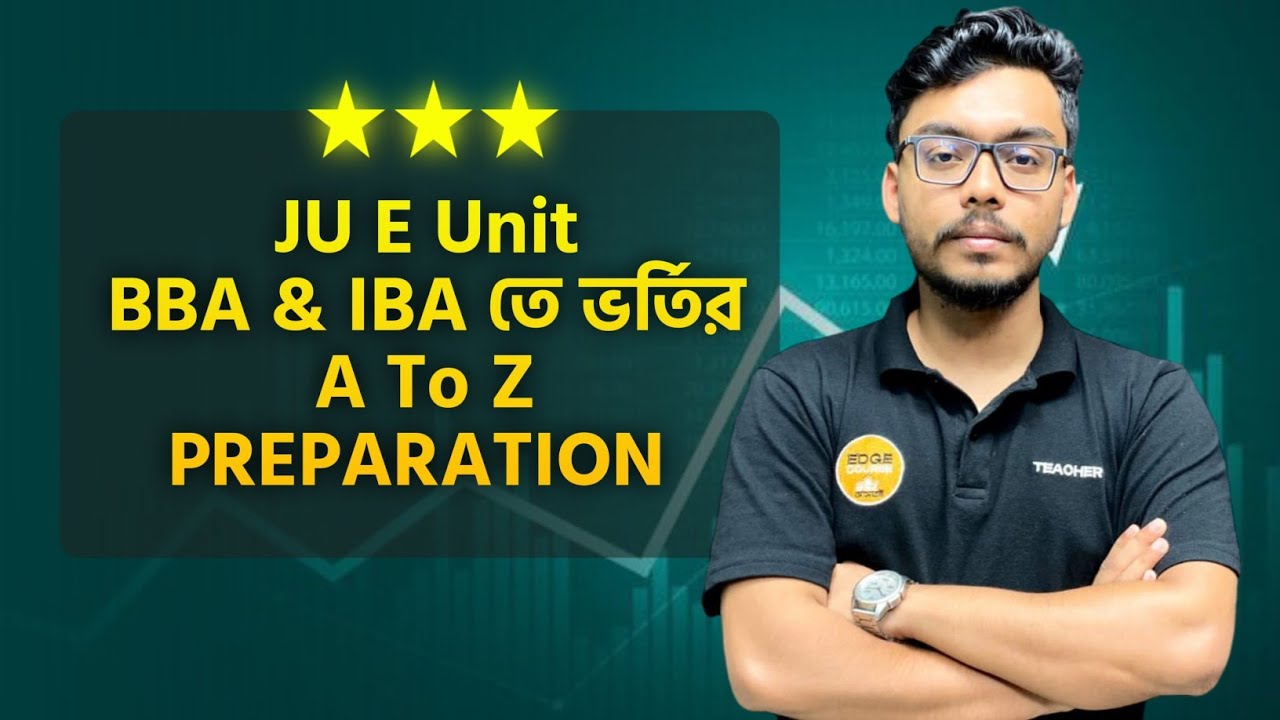 JU E Unit, BBA & IBA তে ভর্তির A To Z Preparation | C Unit Admission Cadidates