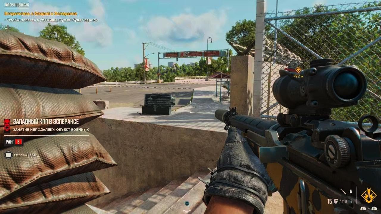 Far Cry 6_20260206162236