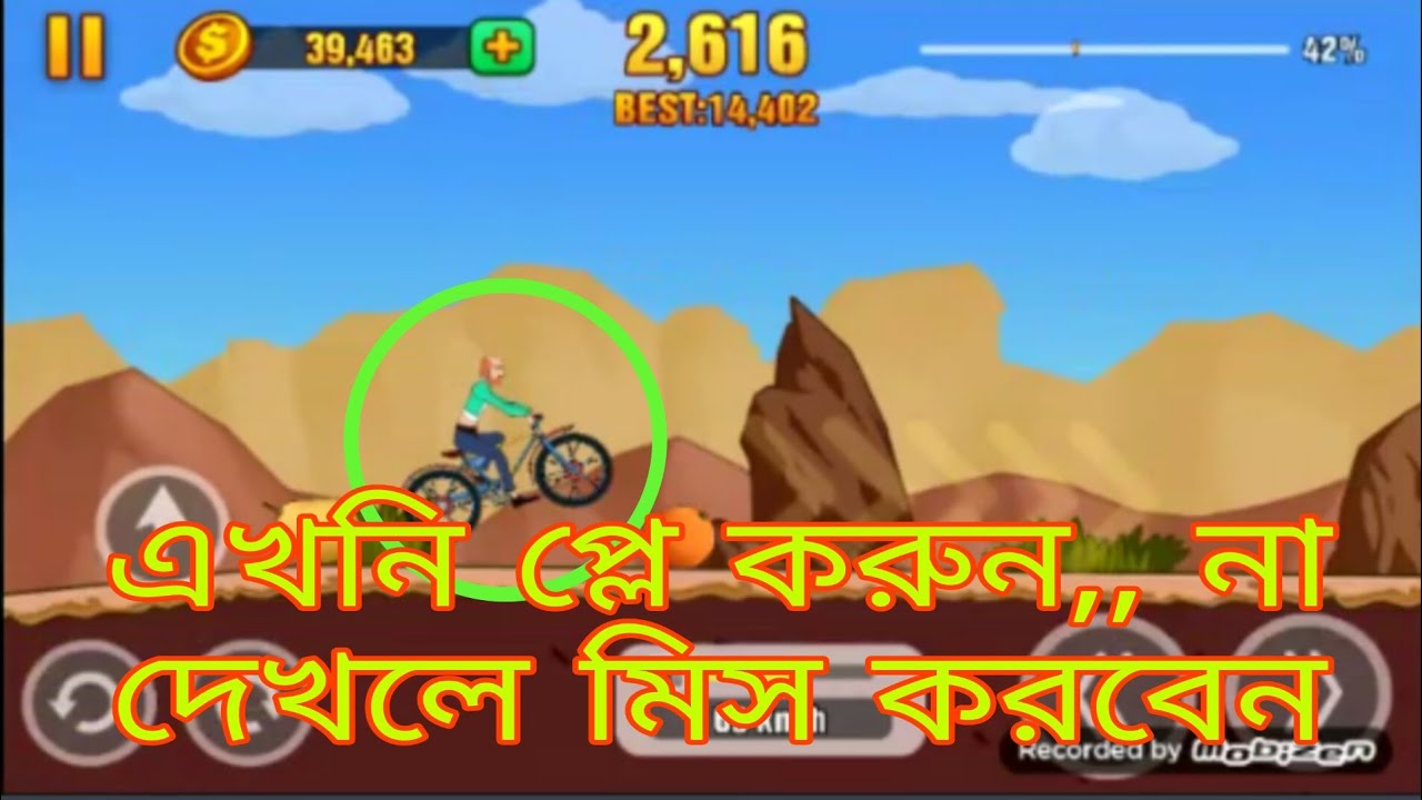 Hills Mount is the best physics based crashing and smashing game!
