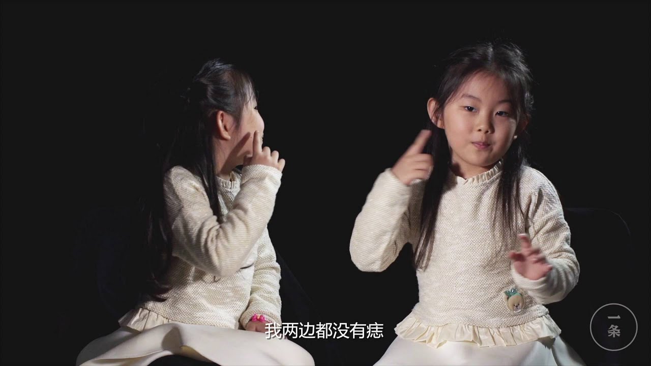 我們是雙胞胎