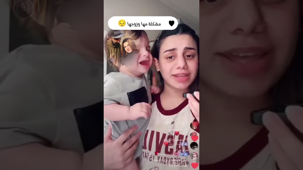 مشكله مها وزوجها مهند  😂😂🔥