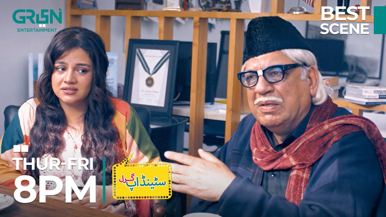 Standup Girl | Episode 4 Best Scene Part 02 | Zara Noor Abbas | Sohail Ahmed | Green TV