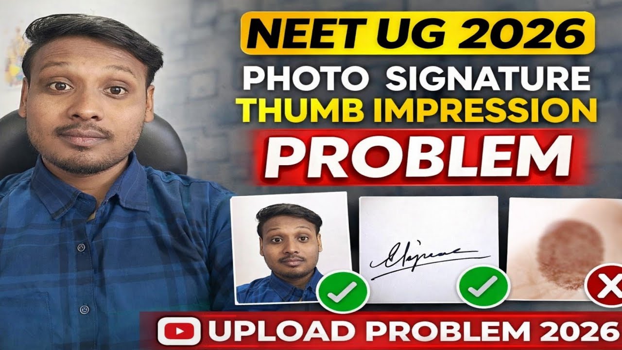 Neet ug 2026 Photo Signature Thumb Upload Problem| Neet ug 2026 document upload kaise kare |
