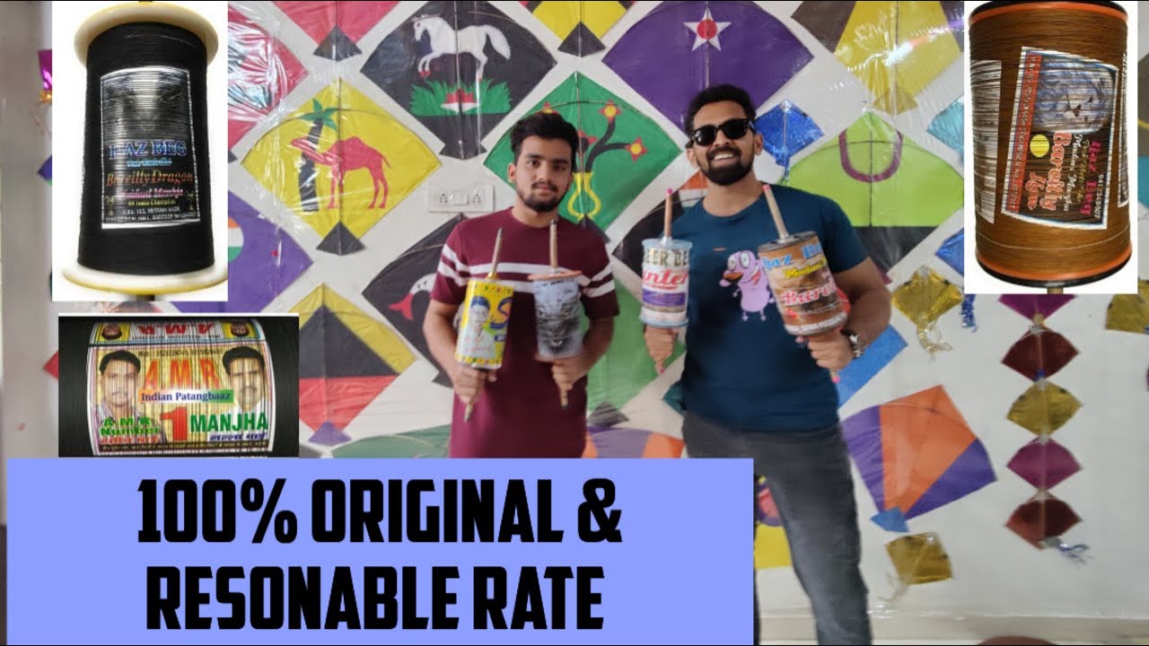 100% Original Bareilly Manja Market Ahmedabad I Bareilly Manja Shop I Bareilly Manja In Ahmedabad